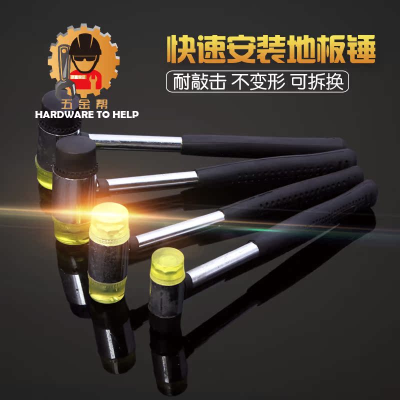 小皮锤锤家直销特价安装锤按厂震尼龙锤钢管柄橡胶锤防地板头摩锤|ruв категории оборудование/инструменты, ручной инструмент, молоток, установка молоток/резиновый молоток - от Buy2taobao.com для оказания профессиональной услуги покупки агента Taobao