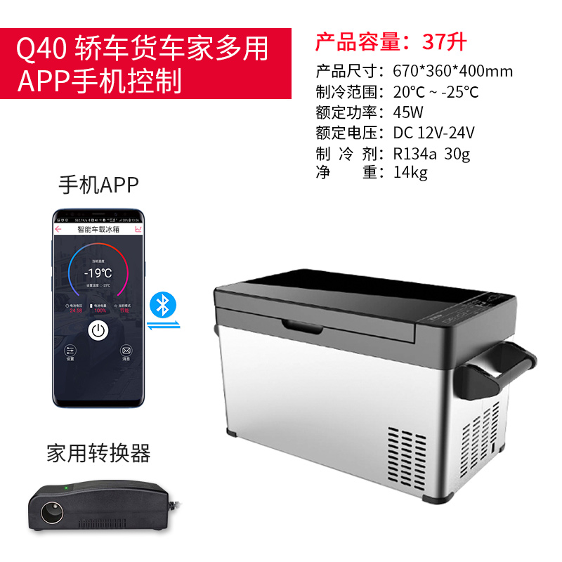 compressor vehicle Small refrigerator Dual use dormitory High-capacity Cold storage Freezing Freeze 37 risein the Car/Articles/Fitting/Refit , Car Audio/Car Electronics/Electric , Car Electronics/Electric , Car heating box category - from Buy2taobao.com to provide professional Taobao agent buy service