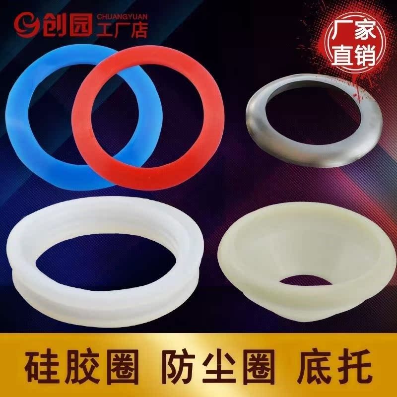 通用型太阳能硅胶密封圈 配件真空管底托 尾托 防尘圈四季沐歌专|ruв категории основы строительных материалов, оборудование зоны, другие - от Buy2taobao.com для оказания профессиональной услуги покупки агента Taobao