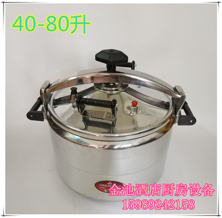 Xudong explosion-proof Pressure cooker Pressure-cooker aluminium alloy Pressure cooker Double insurance Pressure-cooker commercial kitchen Dedicatedin the Kitchen/Cooking utensils , Cooking utensils , Cookware/Pot/Kettle , Pressure cooker/Pressure-cooker category - from Buy2taobao.com to provide professional Taobao agent buy service