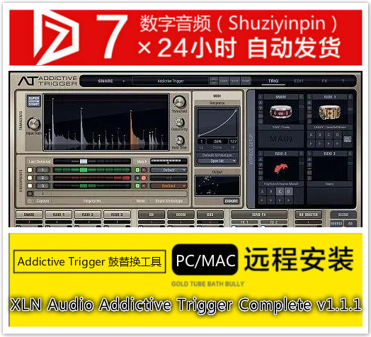 Addictive Trigger Complete v1.1.1 Handle Soundtrack Timbre Effects PC/MACin the Musical Instruments/Guitar/Piano/Fitting , MIDI Musical Instruments/Computer Music , Soft sound category - from Buy2taobao.com to provide professional Taobao agent buy service