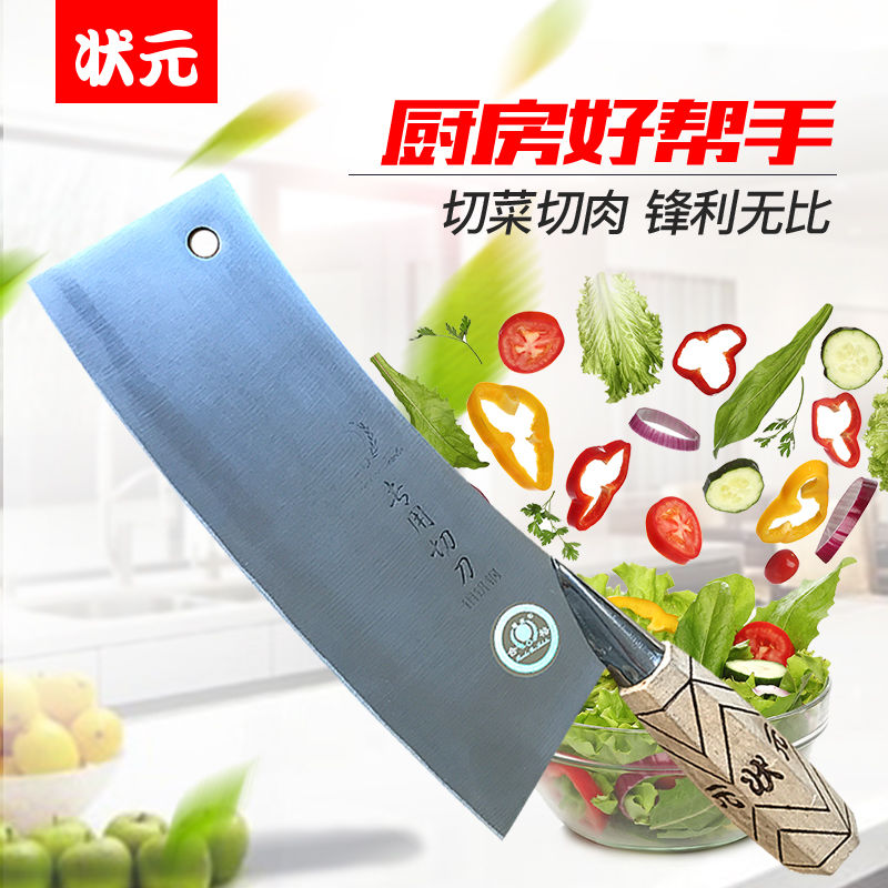 亏本抢购超薄锋利家用手工状元菜刀切片刀切肉刀砍骨菜刀厨房刀具在类目 五金/工具, 手动工具, 刀, 家用刀中 - 来自Buy2taobao.com提供专业的淘宝代购服务