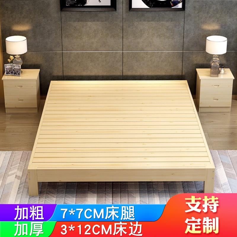 实木榻榻米床松木单人双人床1.2米1.5实木床1.8米无床头简易床架在类目 住宅家具, 床类, 实木床中 - 来自Buy2taobao.com提供专业的淘宝代购服务