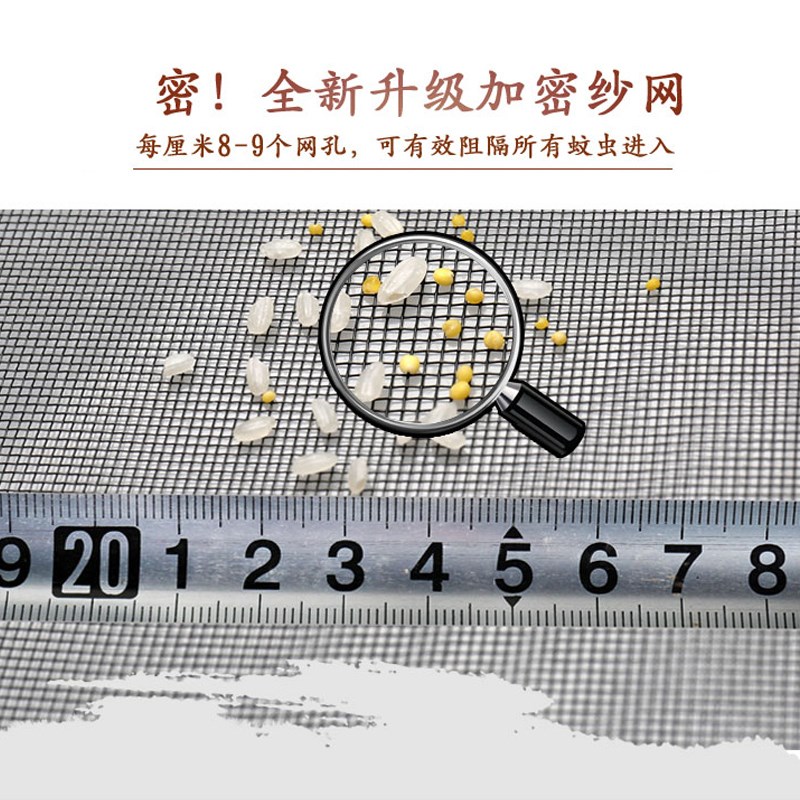 家用防蚊纱窗纱网自粘型魔术贴门帘定做纱窗磁性窗帘隐形纱窗防尘|msdalam kategori rumah Fabrik, Langsir dan aksesori langsir, 窗纱 - dari Buy2taobao.com untuk memberikan perkhidmatan ejen Taobao profesional membeli