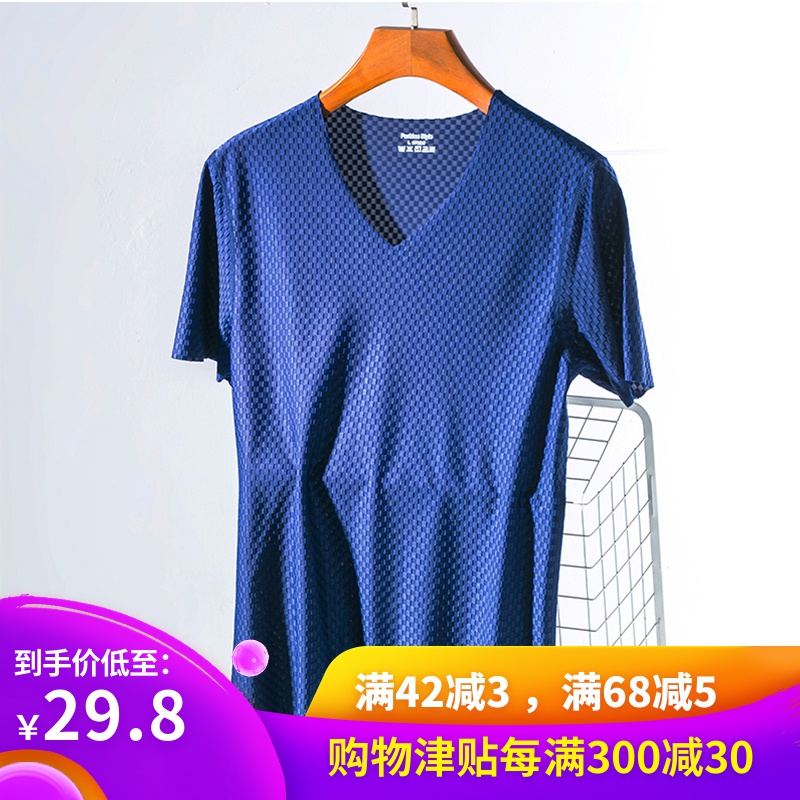 冰丝无痕t恤男V领短袖宽松夏薄修身纯色网格运动打底衫弹力速干衣在类目 男装, T恤中 - 来自Buy2taobao.com提供专业的淘宝代购服务