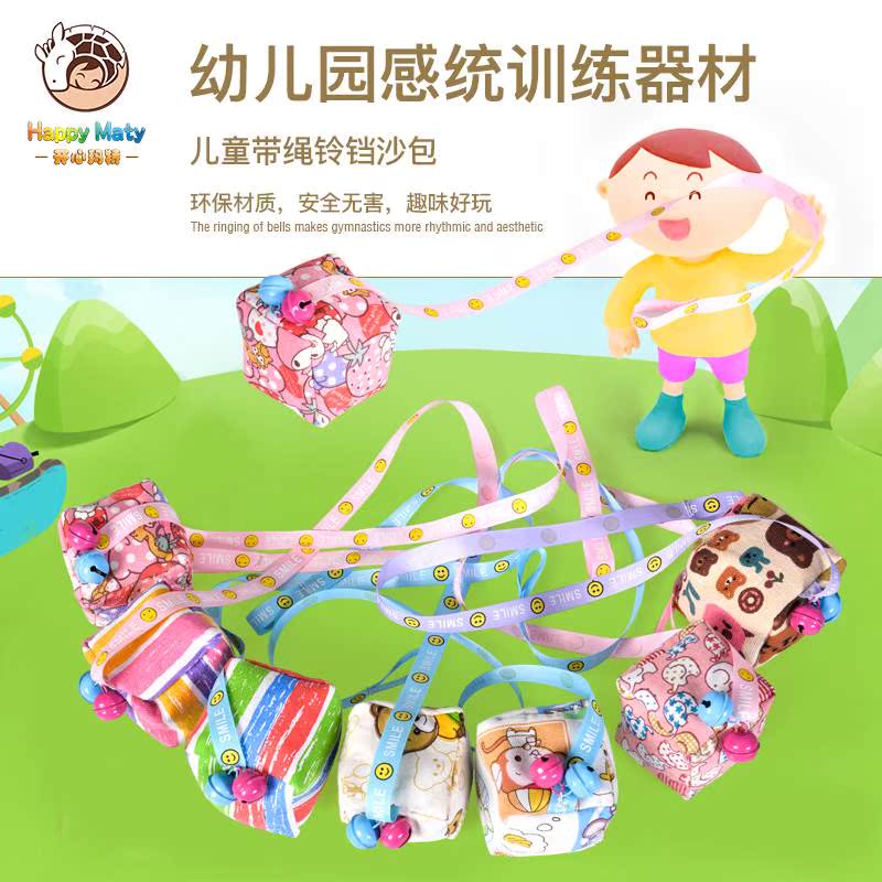 沙包儿童丢沙包幼儿园小学生带线迷你包手工帆布玩具体育课训练|msdalam kategori Toy/bayi/teka-teki/blok bangunan/model, sukan luar/Leisure/Mainan tradisional, beg pasir - dari Buy2taobao.com untuk memberikan perkhidmatan ejen Taobao profesional membeli
