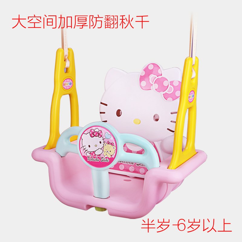 儿童室内荡秋千吊椅宝宝家用户外加厚玩具婴幼儿花园庭园塑料摇椅|msdalam kategori Toy/bayi/teka-teki/blok bangunan/model, Pleasure/Equipment pengajaran/kemudahan yang besar, Swing - dari Buy2taobao.com untuk memberikan perkhidmatan ejen Taobao profesional membeli