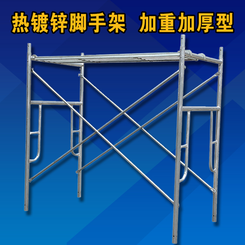 热镀锌圆焊工艺脚手架 窗型 活动架子 移动脚手架 舞台搭建架在类目 基础建材, 其它基础建材, 基础材料中 - 来自Buy2taobao.com提供专业的淘宝代购服务