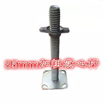 脚手架调节杆 脚手架平衡架在类目 基础建材, 其它基础建材, 基础材料中 - 来自Buy2taobao.com提供专业的淘宝代购服务