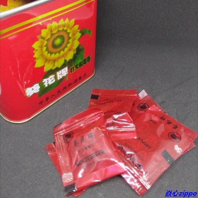 【火心】80年代古董老牌葵花打火石100粒超軟加長煤油打火機耗材在類目 ZIPPO/瑞士軍刀/眼鏡, 品牌打火機及配件, ZIPPO/芝寶中 - 來自Buy2taobao.com提供專業的淘寶代購服務