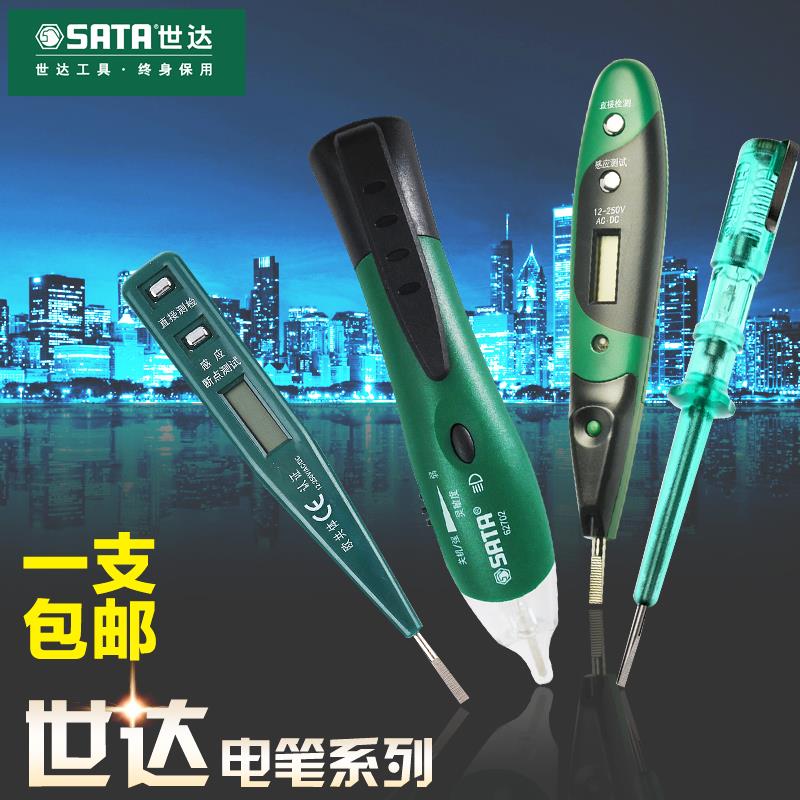 世達電筆62501多功能數顯測電筆感應電筆螺絲刀驗試電筆電工工具在類目 五金/工具, 手動工具, 電子電工工具, 測電筆中 - 來自Buy2taobao.com提供專業的淘寶代購服務
