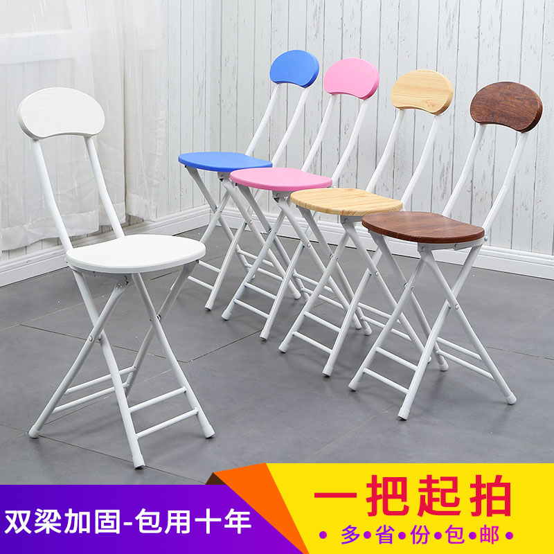 折叠椅子家用餐椅靠背椅培训椅折叠凳子圆凳阳台椅宿舍靠椅电脑椅|msdalam kategori Perniagaan/perabot pejabat, perabot pejabat, Kerusi Pejabat, kerusi penerimaan/Barstool - dari Buy2taobao.com untuk memberikan perkhidmatan ejen Taobao profesional membeli