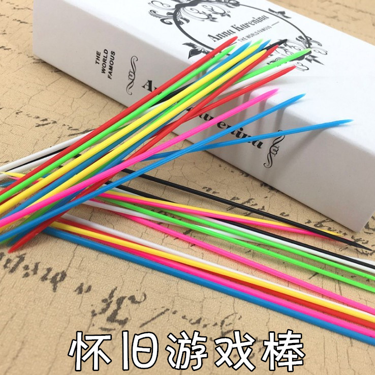 游戏棒塑料彩色挑棍挑棒撒棒儿童桌面游戏类80后怀旧经典益智玩具在类目 玩具/童车/益智/积木/模型, 儿童棋类/桌面游戏, 儿童桌面游戏类中 - 来自Buy2taobao.com提供专业的淘宝代购服务