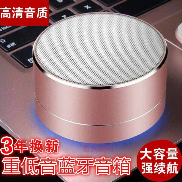 高清音质】无线蓝牙音响低音炮迷你小音箱插卡小钢炮便携手机电脑|ruв категории видео электрических приборов, HIFI оратор/усилитель/инвентарь, сабвуфер - от Buy2taobao.com для оказания профессиональной услуги покупки агента Taobao