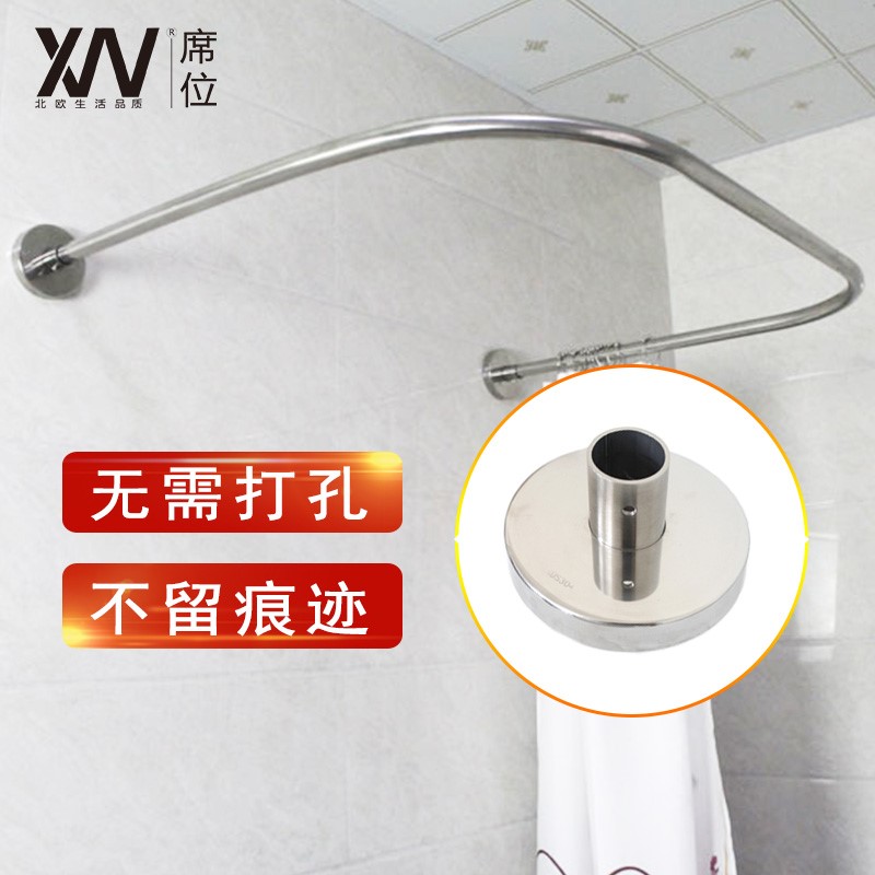免打孔浴帘杆弧形杆套装304不锈钢浴帘架卫生间打孔淋浴房轨道U型|ruв категории семья/личные чистящие средства, ванная приборов/принадлежности для ванной, занавески, род - от Buy2taobao.com для оказания профессиональной услуги покупки агента Taobao