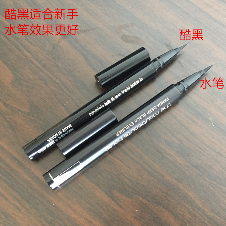 韩国the maubeaute house美谛之屋眼线液酷黑防水眼线笔水笔在类目 彩妆/香水/美妆工具, 眼线中 - 来自Buy2taobao.com提供专业的淘宝代购服务