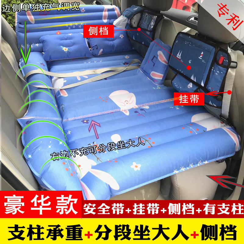 vehicle Inflatable bed Travel Beds suv mattress automobile Back row Air cushion bed Car Backseat Car Bed adult Sleeping padin the Car/Articles/Fitting/Refit , Car Accessories/The jewelry , Car travel bed category - from Buy2taobao.com to provide professional Taobao agent buy service