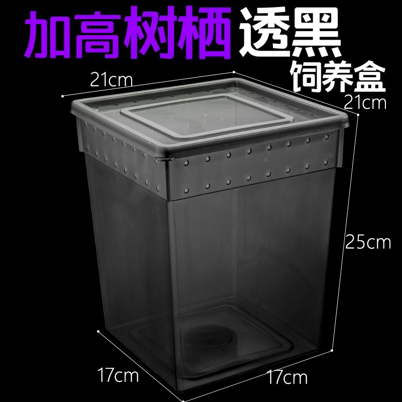 两栖养殖盒树栖箱子刺猬养龟玻璃箱饲养盒饲养盒小号蚂蚁白玉蜗牛|msdalam kategori haiwan peliharaan/makanan haiwan dan bekalan, Reptilia/Serangga dan bekalan Ming, Reptilia/Peralatan serangga Ming - dari Buy2taobao.com untuk memberikan perkhidmatan ejen Taobao profesional membeli
