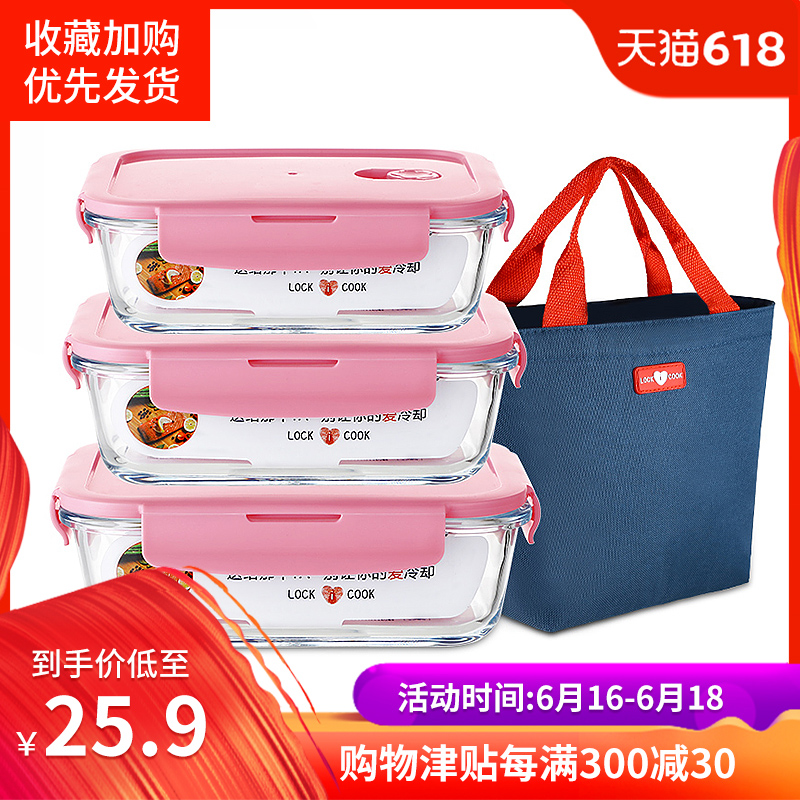 Kitchen cat Glass Lunch box men and women Crisper Microwave Bowl Dedicated fruit Bento Box With cover Separated Sealed boxin the Tableware , Fresh container/Fresh Containers , Crisper category - from Buy2taobao.com to provide professional Taobao agent buy service