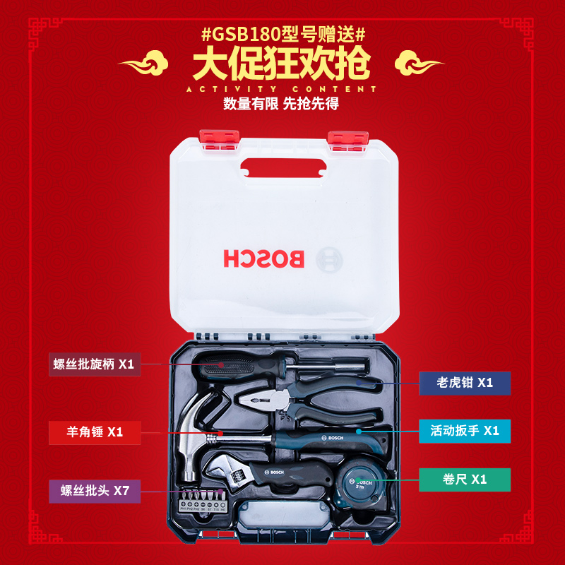 German import 18V Cordless Drill GSB180-LI Lithium household Percussion drill Electric drill charge Electricin the Hardware/Tool , Power Tools , Drill category - from Buy2taobao.com to provide professional Taobao agent buy service