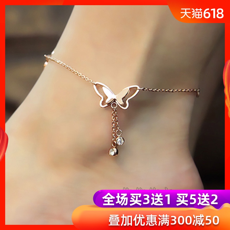 韩版饰品 气质蝴蝶单钻流苏钛钢玫瑰金脚链女18K彩金韩国时尚配饰在类目 饰品/流行首饰/时尚饰品新, 脚链中 - 来自Buy2taobao.com提供专业的淘宝代购服务