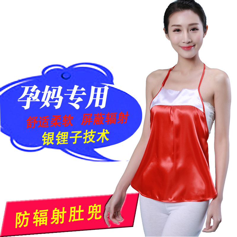 Silver fiber maternity dress summer quality goods Radiation clothes Bellyband go to work invisible Pregnancy Radiation protectionin the Maternity/Maternal supplies/Nutrition , Radiation , Radiation apron/Tire protection treasure category - from Buy2taobao.com to provide professional Taobao agent buy service