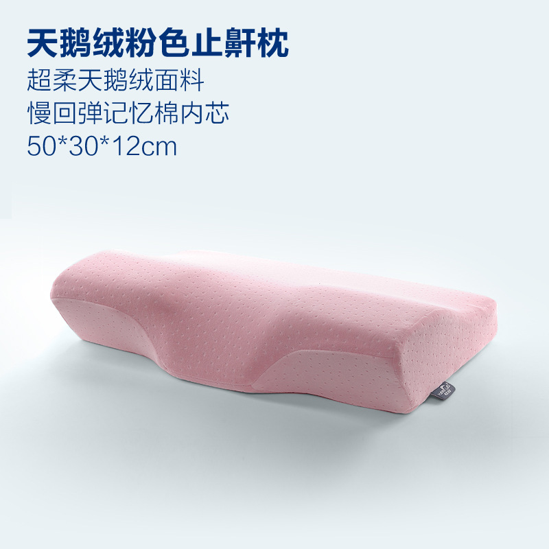 pillow cervical vertebra Neck Pillow Snore Snoring Snore Towin the Bedclothes , Pillow/Pillow/Pillow/Cervical pillow category - from Buy2taobao.com to provide professional Taobao agent buy service