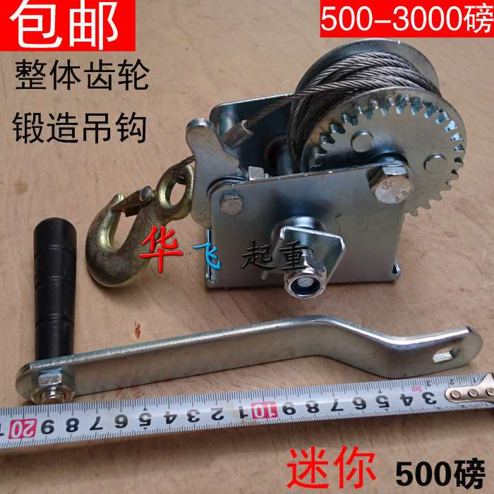 特价 手动 手摇绞车 600-3000磅绞盘/ 1200 8米塑料10米卷扬机|msdalam kategori perkakasan/alat, tekanan hidraulik/Alat mengangkat, Alat mengangkat, Hoist - dari Buy2taobao.com untuk memberikan perkhidmatan ejen Taobao profesional membeli