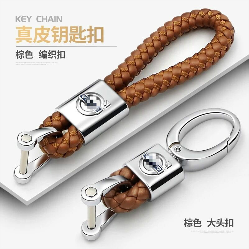 斯柯达钥匙扣新明锐新速派柯迪亚克野帝昊锐昕锐晶锐汽车真皮链圈在类目 汽车/用品/配件/改装, 汽车用品/内饰品, 驾车个人用品, 车用钥匙扣中 - 来自Buy2taobao.com提供专业的淘宝代购服务