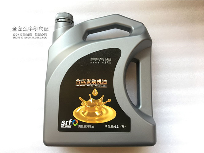 The Chinese people H3V5H530H330H320H230V3H220 Synthetic oil Engine Oil Original qualityin the Car/Articles/Fitting/Refit , Auto Beauty/Maintenance/Service , Car Care Products , Car Engine Oil category - from Buy2taobao.com to provide professional Taobao agent buy service