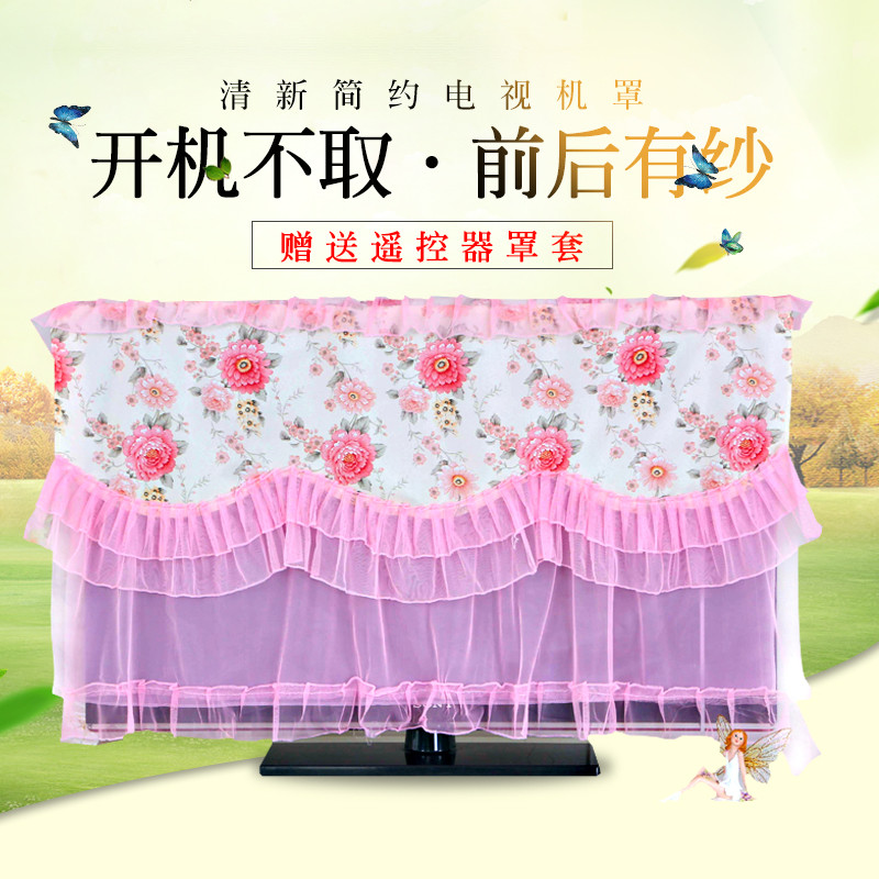 TV hood dust cover Hanging type liquid crystal 55 Inch curved 42 Lace Gabion Fabric art TV sets 50 inch 60 inchin the Home Fabric , Dust protection cover , TV cover category - from Buy2taobao.com to provide professional Taobao agent buy service