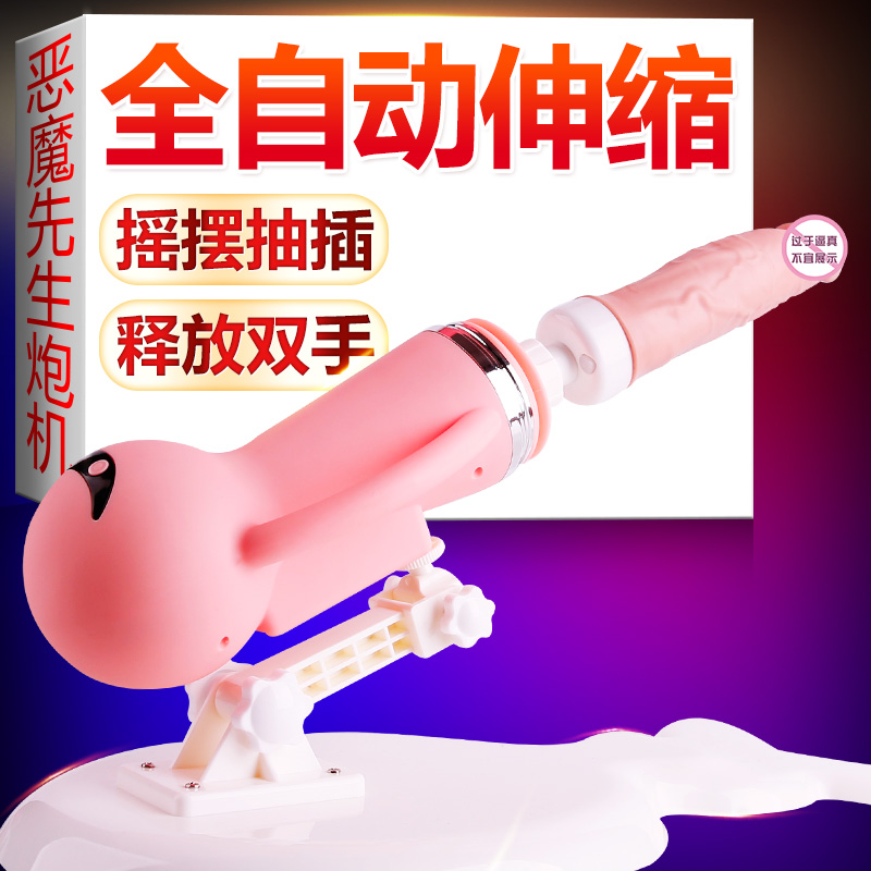 Autocannon Female sex Supplies simulation False penis Super large Vibrating spear Masturbation Toys interest Toolsin the Adult /Contraception, Female apparatus , Clitoral stimulation category - from Buy2taobao.com to provide professional Taobao agent buy service