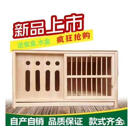 家用阳台木制猫笼特大鸽子屋鸽舍鸽子窝巢箱养殖配对笼跳笼宠物笼|msdalam kategori peralatan pejabat/Supplies/Perkhidmatan yang berkaitan, Packaging Equipment/Tanda-tanda dan bekalan, beg Parcel/beg - dari Buy2taobao.com untuk memberikan perkhidmatan ejen Taobao profesional membeli