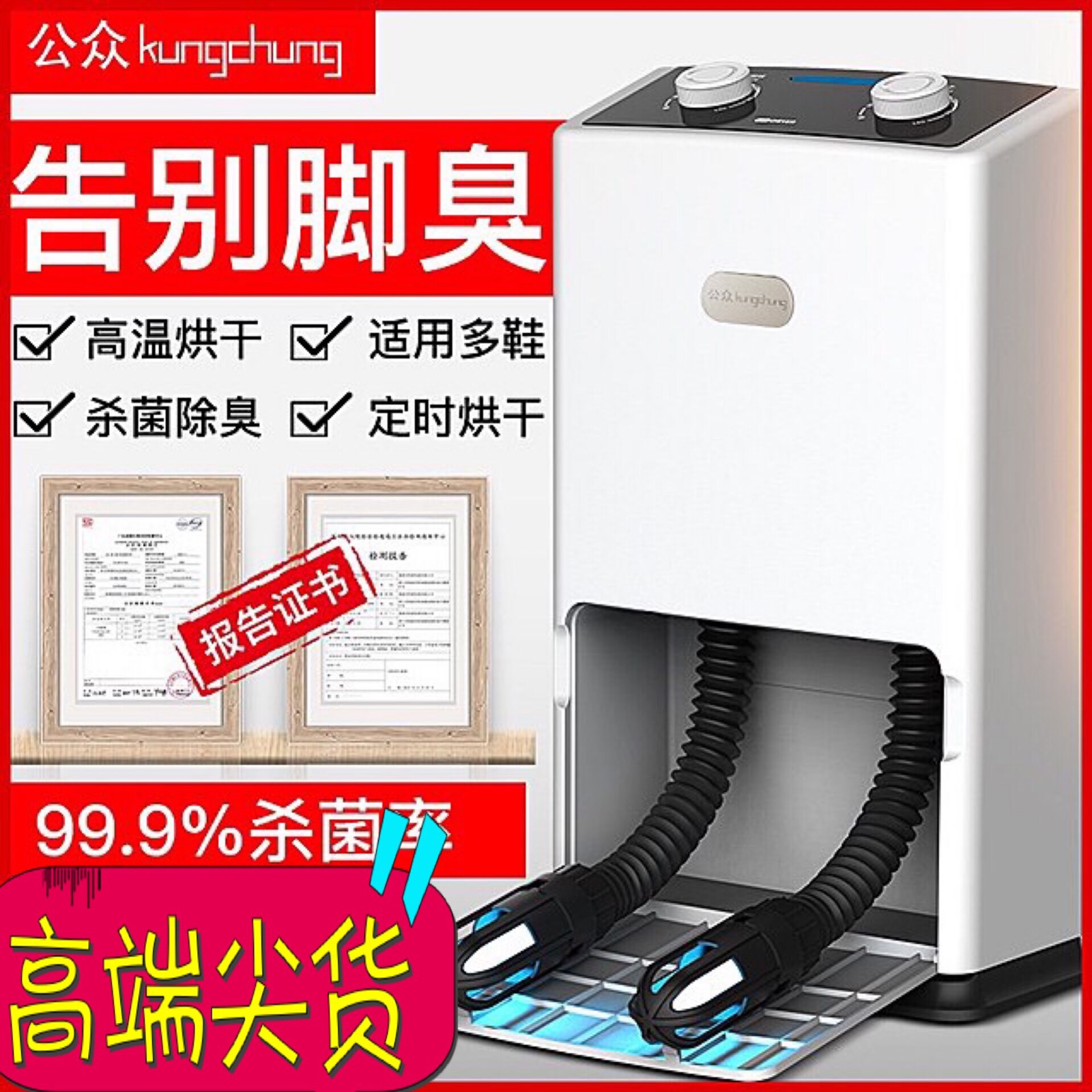 Dry Warm shoes UV Artifact Shoe dryer Timing Deodorization sterilization Super Hot household childrenin the Electrical life , Dry shoes category - from Buy2taobao.com to provide professional Taobao agent buy service
