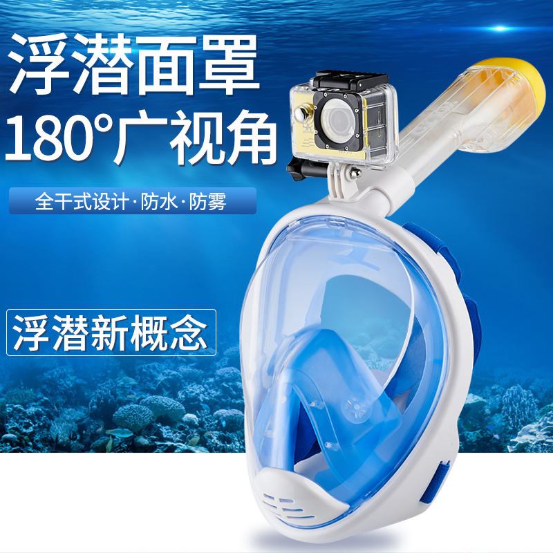 YOLTO浮潜面罩 防水防雾浮潜三宝呼吸管全干式成人儿童潜水镜装备在类目 户外/登山/野营/旅行用品, 专项户外运动装备, 潜水装备, 面镜中 - 来自Buy2taobao.com提供专业的淘宝代购服务