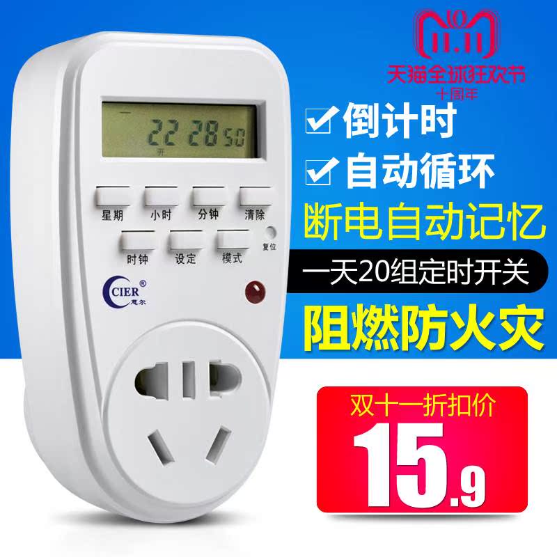 新插座定时开关定时器插器插座开关家用电瓶车手机充电智能自动断|msdalam kategori peralatan dapur, pemasa/peringatan - dari Buy2taobao.com untuk memberikan perkhidmatan ejen Taobao profesional membeli