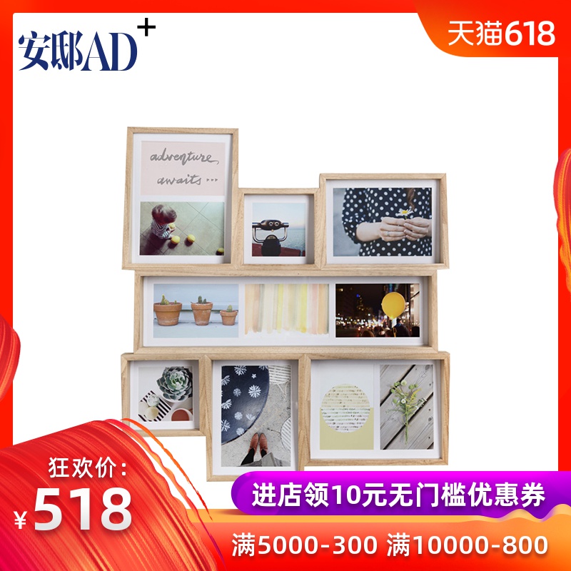 UMBRA 爱集组合墙式相框 挂墙照片墙面装饰简约挂画丨安邸AD+在类目 家居饰品, 相框/画框中 - 来自Buy2taobao.com提供专业的淘宝代购服务