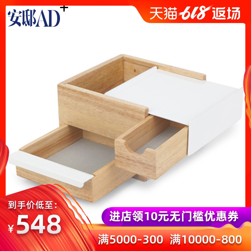UMBRA 四斗首饰盒 木质收纳盒子简约抽屉式装耳环珠宝盒丨安邸AD+在类目 住宅家具, 家具辅料, 其它家具配件中 - 来自Buy2taobao.com提供专业的淘宝代购服务
