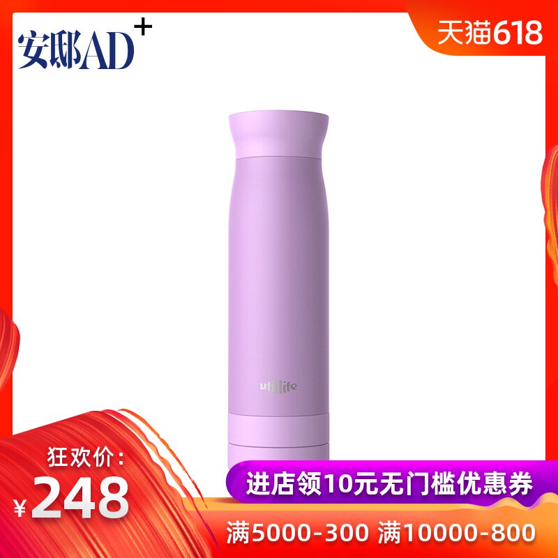 Utillife 保温杯 加拿大时尚不锈钢便携泡茶杯保温杯丨安邸AD+在类目 餐饮具, 杯子/水杯/水壶, 保温杯中 - 来自Buy2taobao.com提供专业的淘宝代购服务