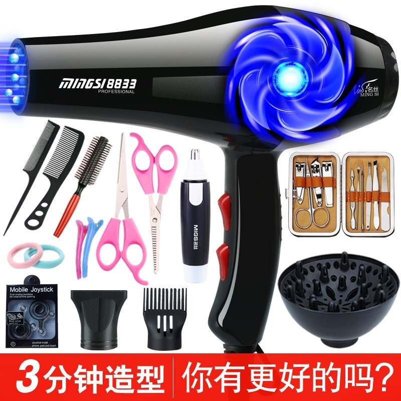 春季新品吹风机大功率发廊理发店家用电吹风宿舍冷热静音吹风|ruв категории личный уход/Здравоохранение/массажное оборудование, парикмахерских инструментов, фен - от Buy2taobao.com для оказания профессиональной услуги покупки агента Taobao