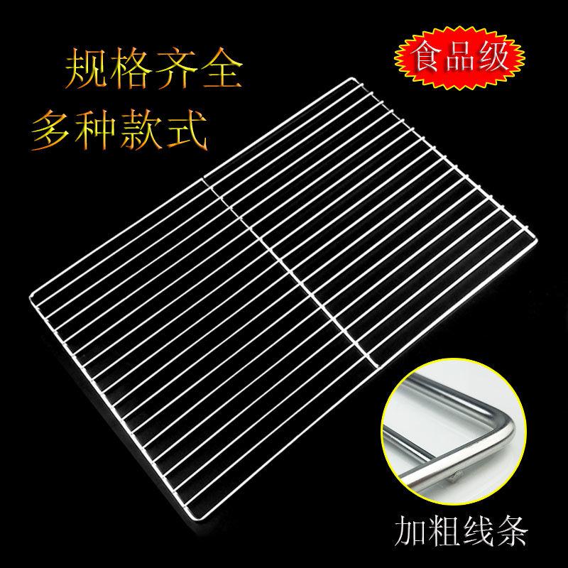 【不锈钢烧烤网】烧烤网片不锈钢烧烤工具烧烤架加粗线条烤肉网|ruв категории кухня/посуда, барбекю/выпечка утварь, барбекю печь/барбекю diy приборов, Другие барбекю товаров - от Buy2taobao.com для оказания профессиональной услуги покупки агента Taobao