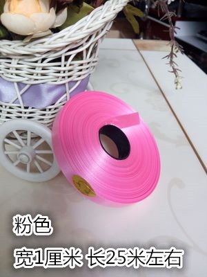 彩带丝带手工制作风铃5cm3.2cm五彩彩带手工折风铃礼盒气球彩扎带|msdalam kategori rumah Fabrik, bahan-bahan jahitan DIY, alat dan produk siap, Aksesori jahit DIY/aksesori/aksesori, Ribbon/reben/tali pinggang kain - dari Buy2taobao.com untuk memberikan perkhidmatan ejen Taobao profesional membeli