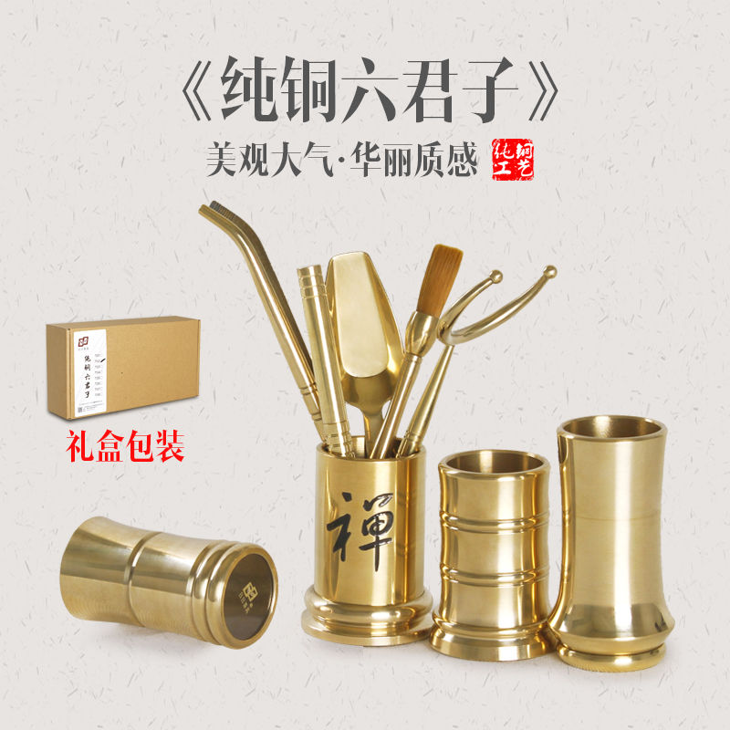 tea set parts Pure copper Gentleman suit Pure copper Tea folder Tea spoon Pu'er tea Hairfalling Keep the pot pen teacupin the Tableware , Tea set , Tea tray category - from Buy2taobao.com to provide professional Taobao agent buy service