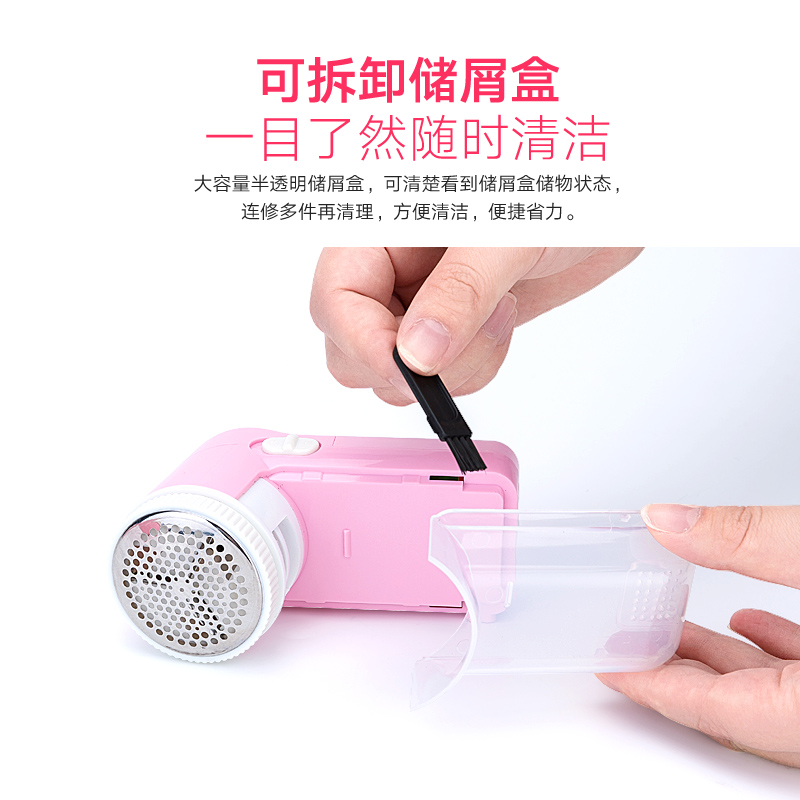 吸毛衣服起剃毛球器多功能刮去求递打球割毛毛器家用充电动式在类目 生活电器, 毛球修剪器中 - 来自Buy2taobao.com提供专业的淘宝代购服务
