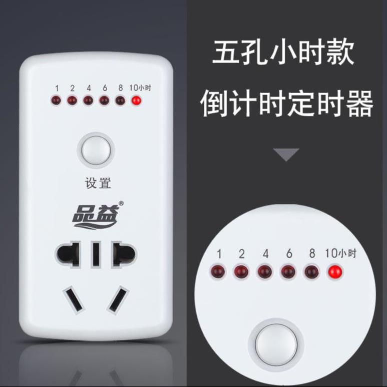 Electric Full Tricycle high-power a storage battery car mobile phone charge timer socket television intelligence partnerin the Kitchen Appliances , Timer/Reminder category - from Buy2taobao.com to provide professional Taobao agent buy service