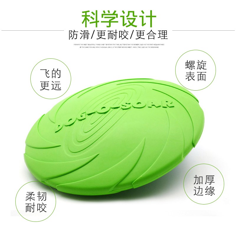 a 加厚训狗盘比赛训练训狗飞碟拉环软胶耐撕咬德牧宠物狗金毛狗咬在类目 宠物/宠物食品及用品, 猫/狗玩具, 飞盘中 - 来自Buy2taobao.com提供专业的淘宝代购服务