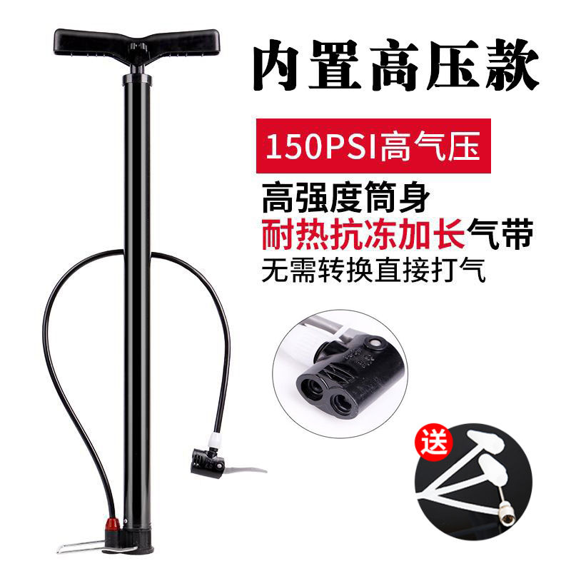 打气筒高压自行车打气筒篮球足球家用便携气筒电动车摩托车打气泵|ruв категории автомобиль/товаров/аксессуары/переоснащение, Автомобильная аудио - видео/средства электронной/приборов, средства электронной/приборов, бортовой воздушный насос - от Buy2taobao.com для оказания профессиональной услуги покупки агента Taobao