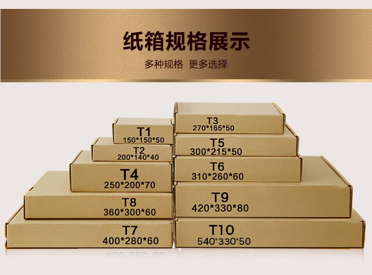 Aircraft Box Packaging box factory parts TaoBao Deliver goods Customized customized Box board Gift box Take-out food squarein the Personalized custom/Design Services/DIY , Custom packaging supplies , Carton category - from Buy2taobao.com to provide professional Taobao agent buy service