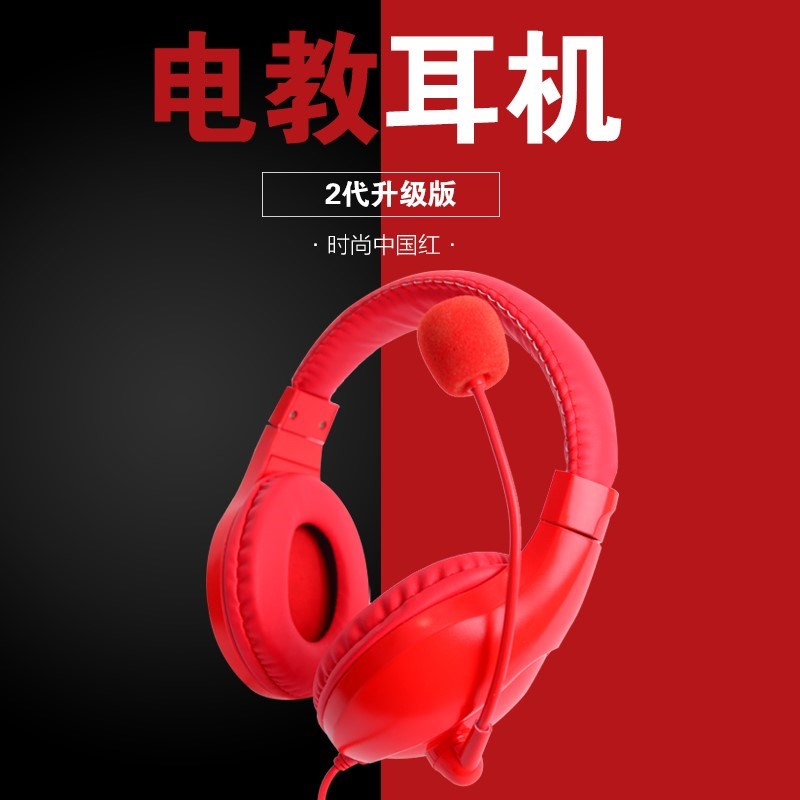 英語聽說考試專用耳麥英語聽力專用耳機初中考高考口語聽說訓練在類目 影音電器, 耳機/耳麥中 - 來自Buy2taobao.com提供專業的淘寶代購服務