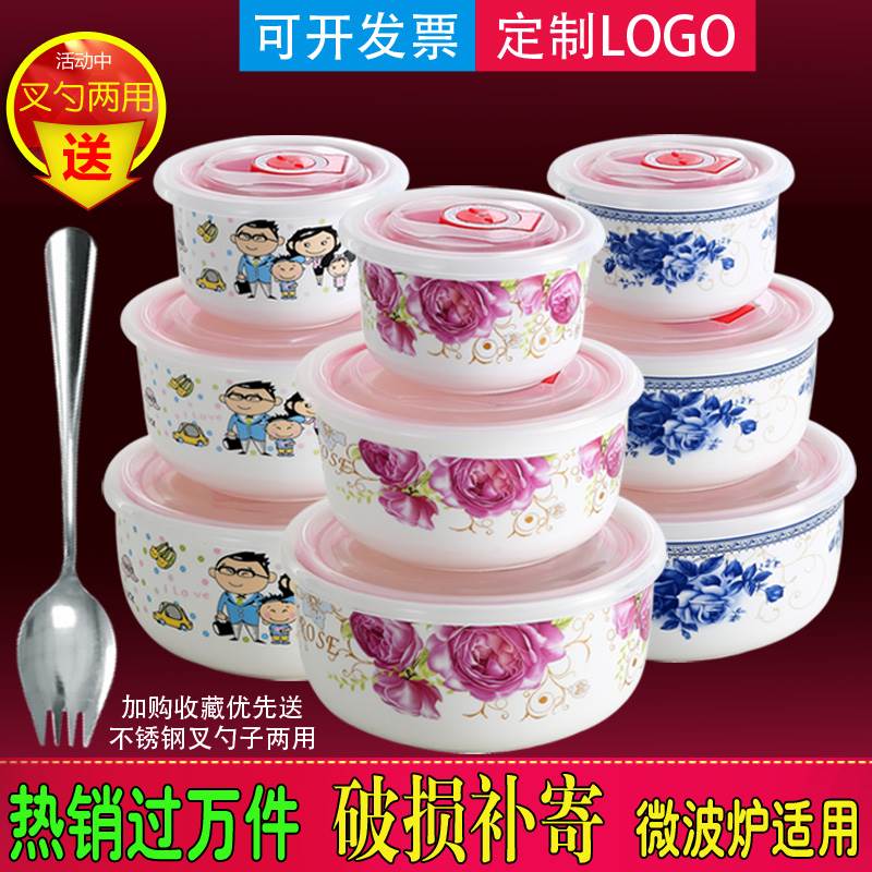 带盖密封陶瓷保鲜碗便当饭盒宿舍泡面碗餐具家用饭碗微波炉适用在类目 餐饮具, 保鲜容器/保鲜器皿, 保鲜盒中 - 来自Buy2taobao.com提供专业的淘宝代购服务